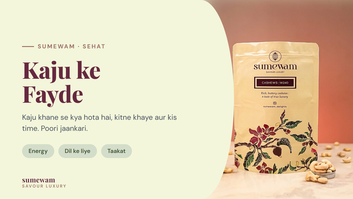 Kaju ke fayde guide by Sumewam with premium W240 cashews